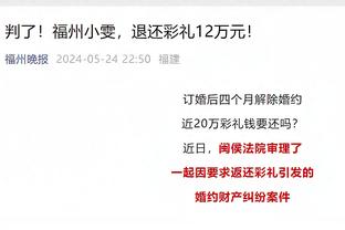 德索萨社媒：我将返回巴西接受关节镜检查，很快就会回来