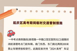 德媒：一些德国职业球员可能会在下个月公开同性恋身份